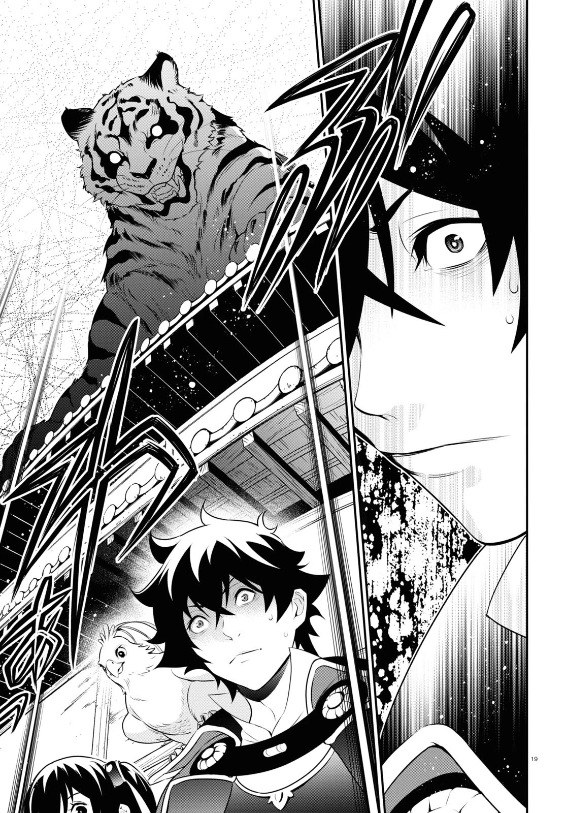 Tate no Yuusha no Nariagari Chapter 73 page 19 - Chapter 73: Reunion