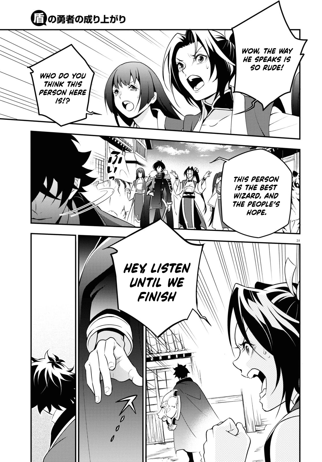 Tate no Yuusha no Nariagari Chapter 73 page 31 - Chapter 73: Reunion