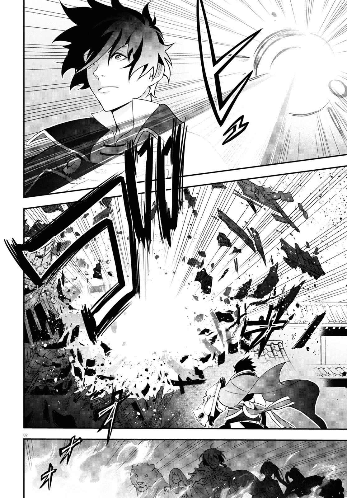 Tate no Yuusha no Nariagari Chapter 73 page 32 - Chapter 73: Reunion