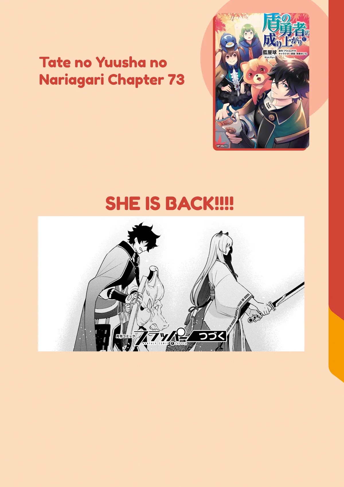 Tate no Yuusha no Nariagari Chapter 73 page 42 - Chapter 73: Reunion