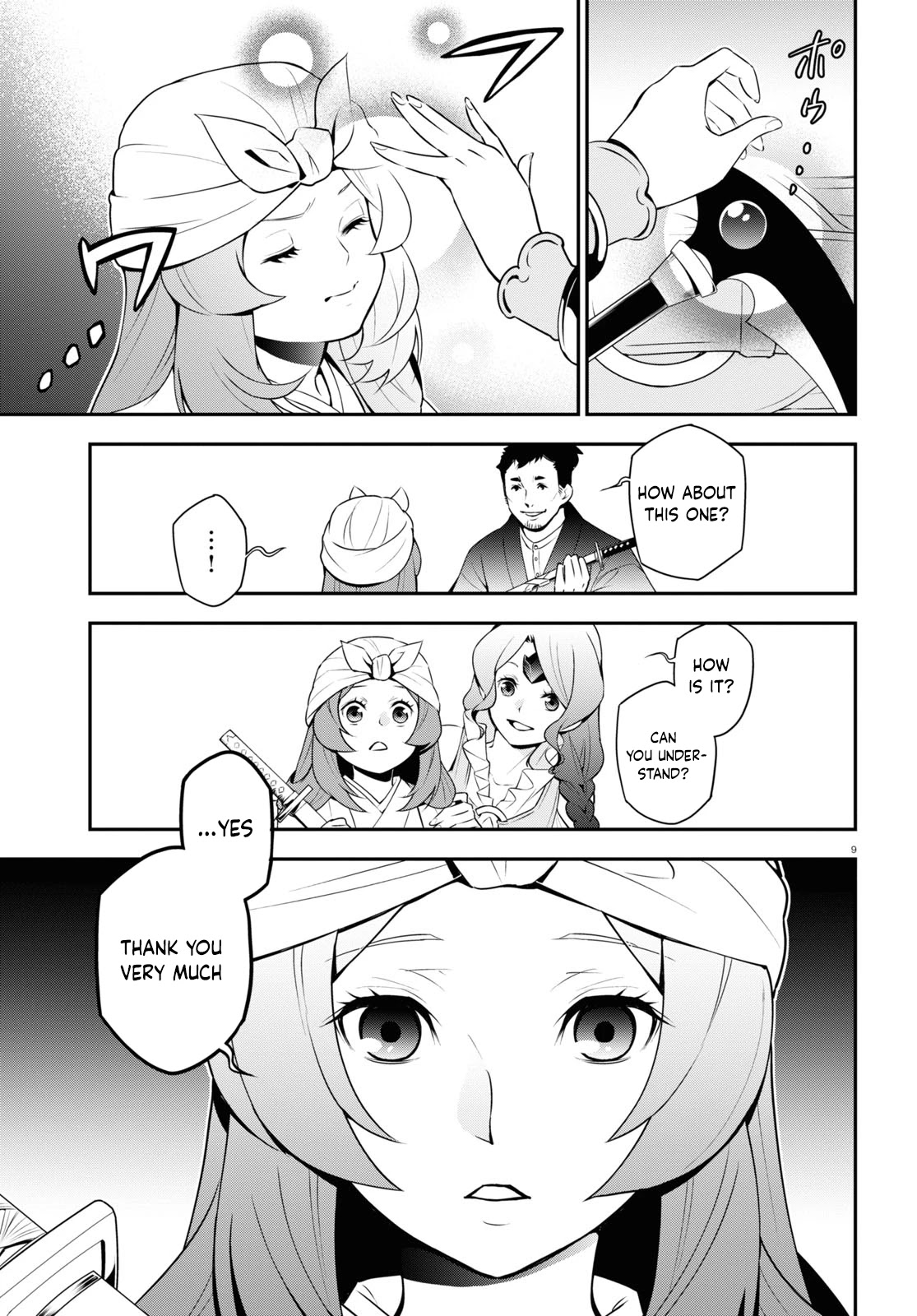 Tate no Yuusha no Nariagari Chapter 74 page 11 - Chapter 74: The Selection of the Katana