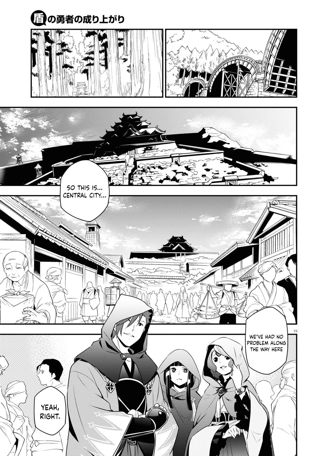 Tate no Yuusha no Nariagari Chapter 74 page 17 - Chapter 74: The Selection of the Katana