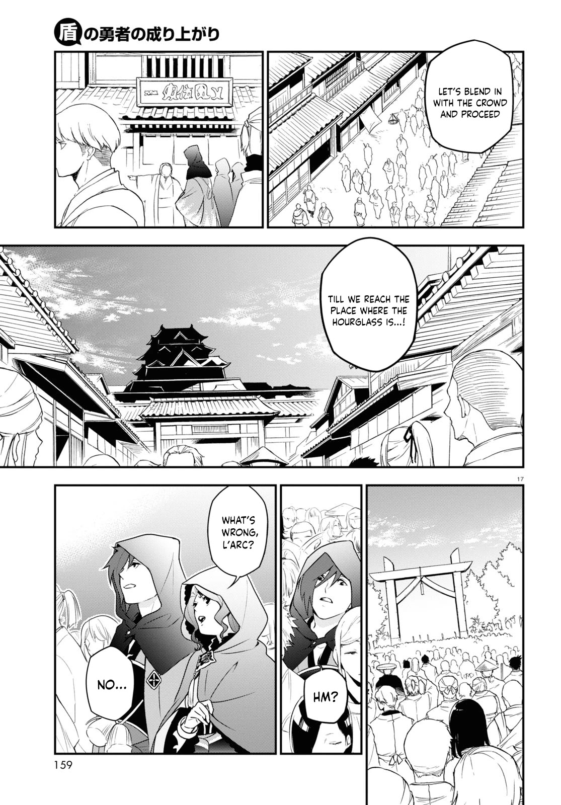Tate no Yuusha no Nariagari Chapter 74 page 19 - Chapter 74: The Selection of the Katana