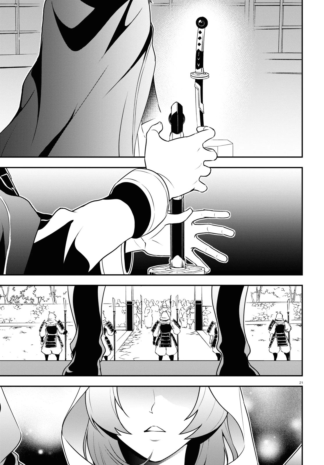 Tate no Yuusha no Nariagari Chapter 74 page 23 - Chapter 74: The Selection of the Katana