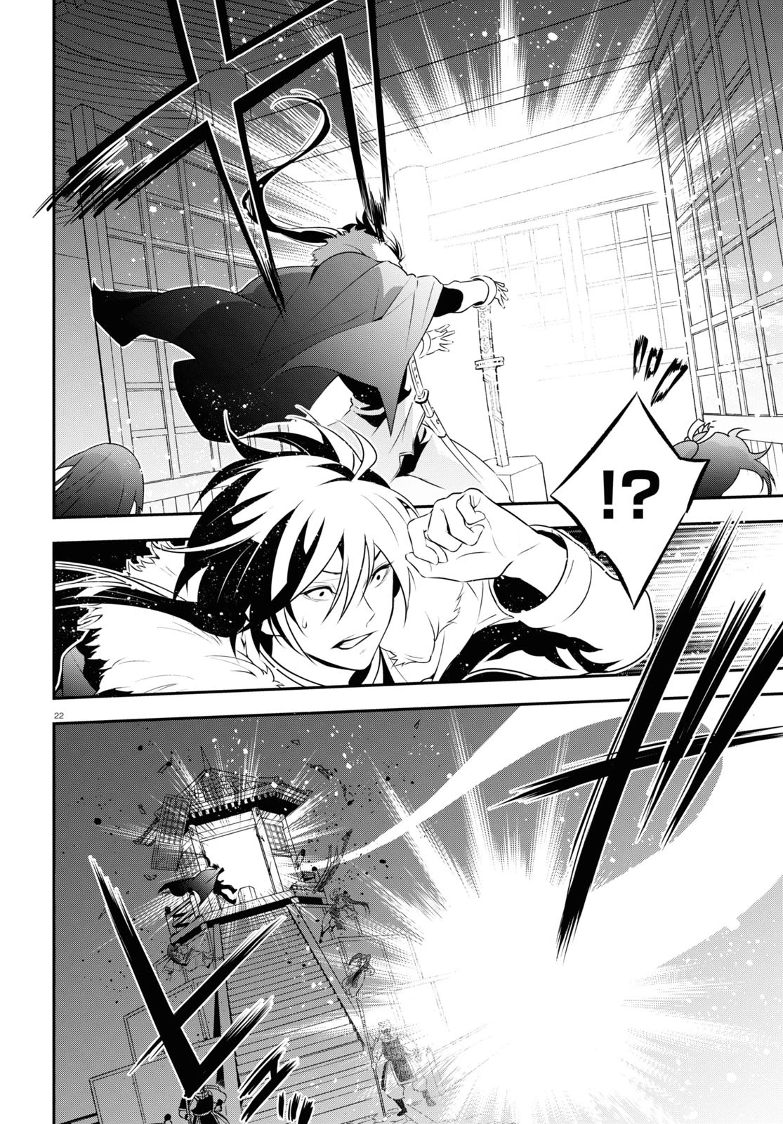 Tate no Yuusha no Nariagari Chapter 74 page 24 - Chapter 74: The Selection of the Katana