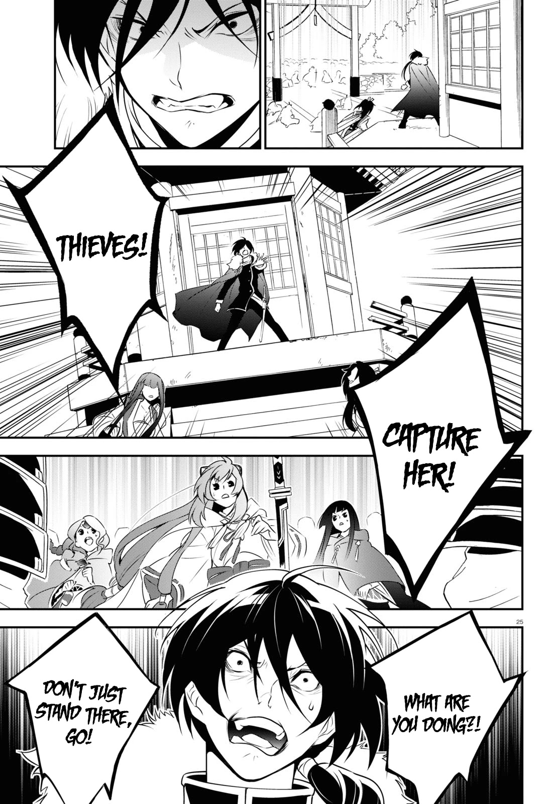 Tate no Yuusha no Nariagari Chapter 74 page 27 - Chapter 74: The Selection of the Katana