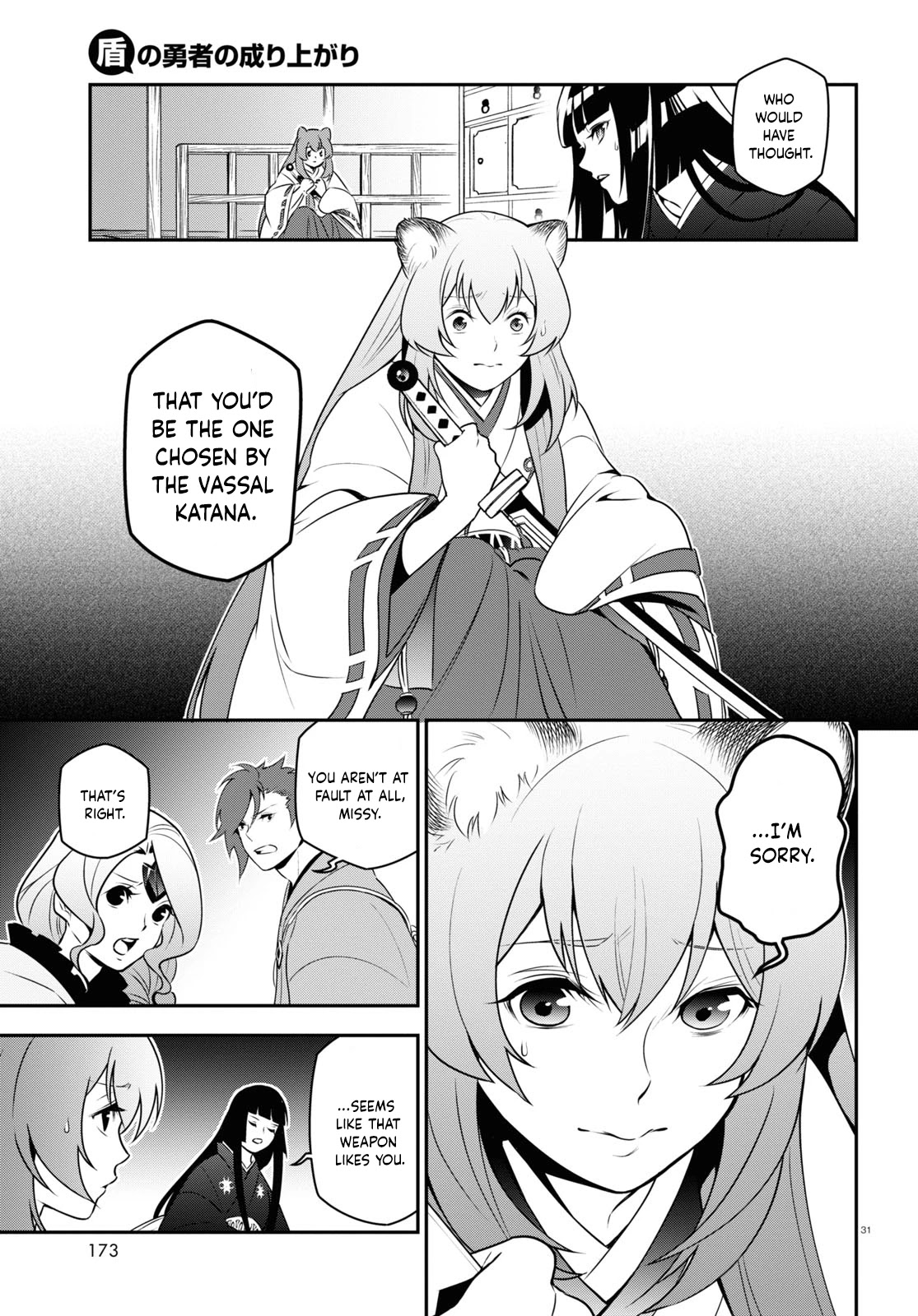 Tate no Yuusha no Nariagari Chapter 74 page 33 - Chapter 74: The Selection of the Katana