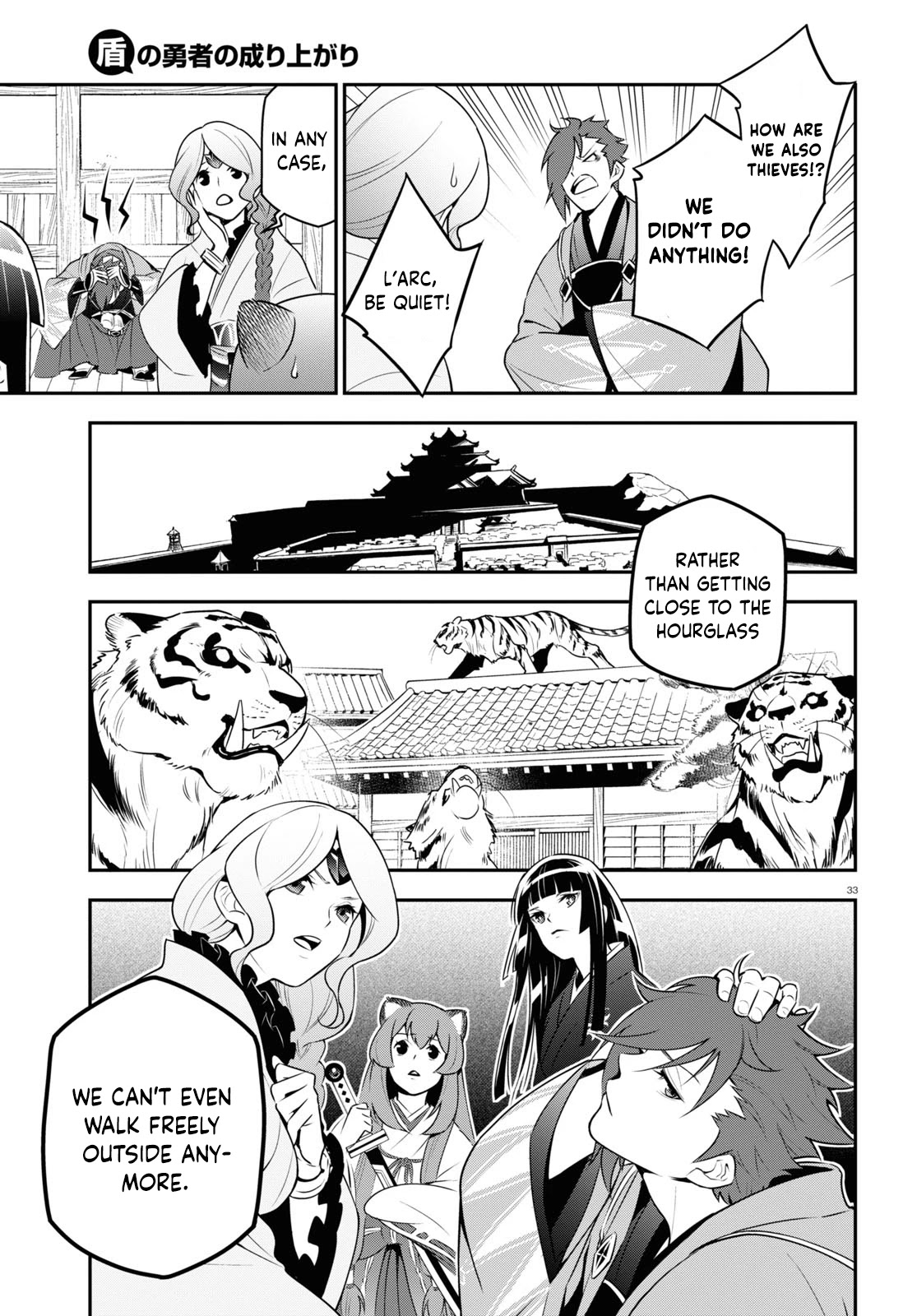 Tate no Yuusha no Nariagari Chapter 74 page 35 - Chapter 74: The Selection of the Katana
