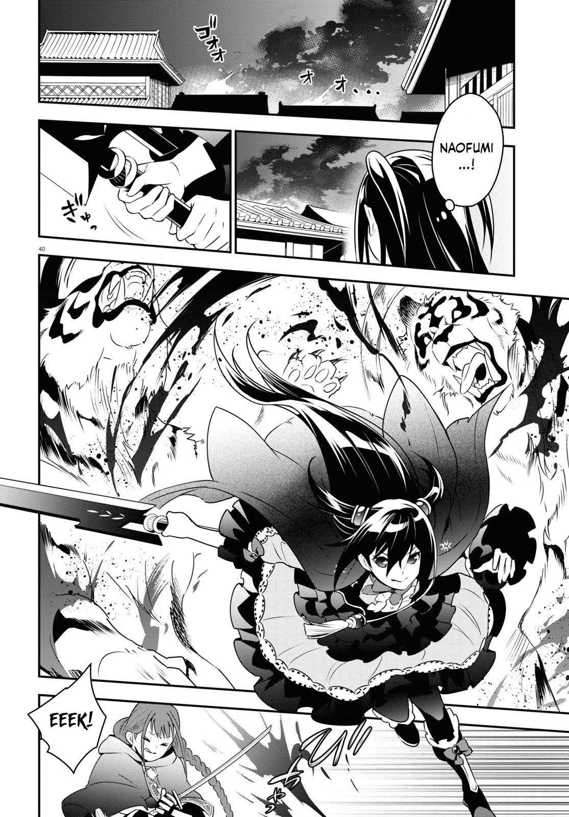 Tate no Yuusha no Nariagari Chapter 74 page 42 - Chapter 74: The Selection of the Katana