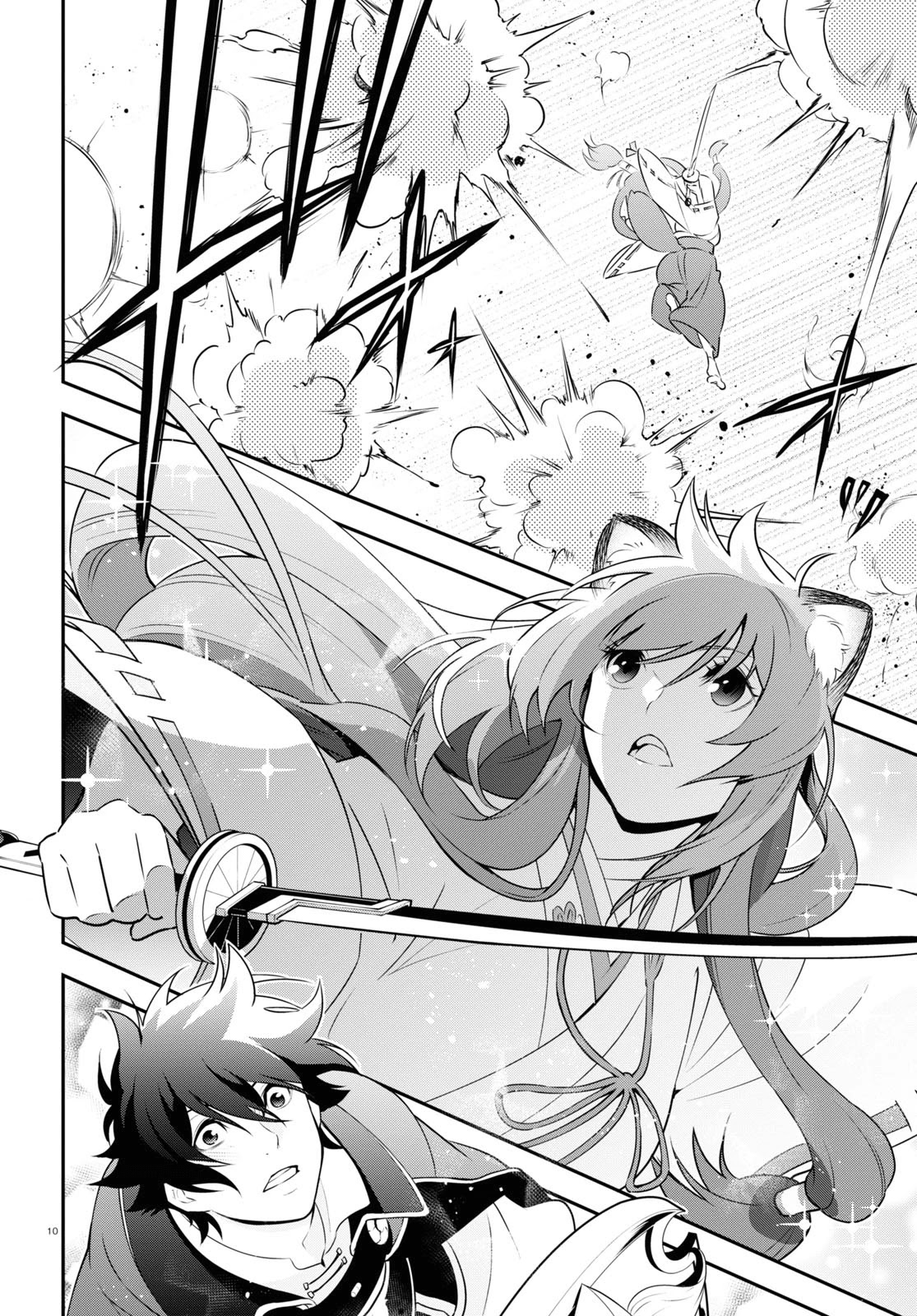 Tate no Yuusha no Nariagari Chapter 75 page 14 - Chapter 75