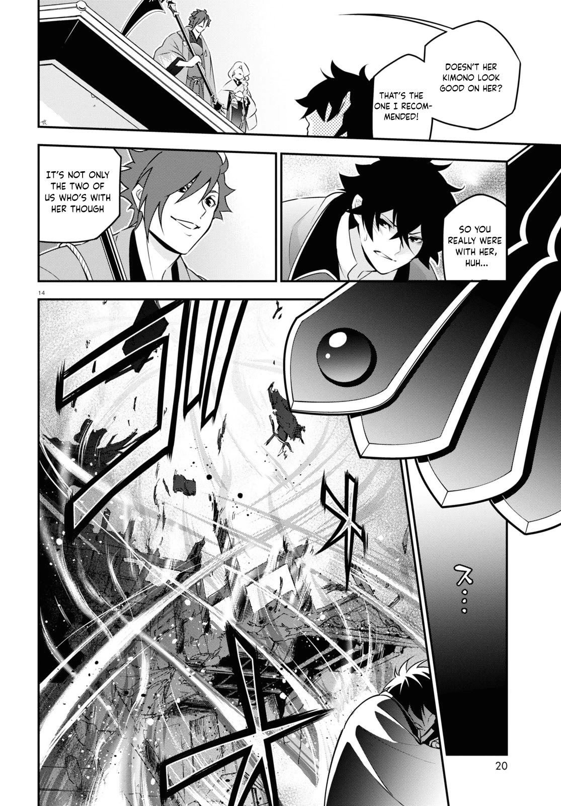 Tate no Yuusha no Nariagari Chapter 75 page 18 - Chapter 75