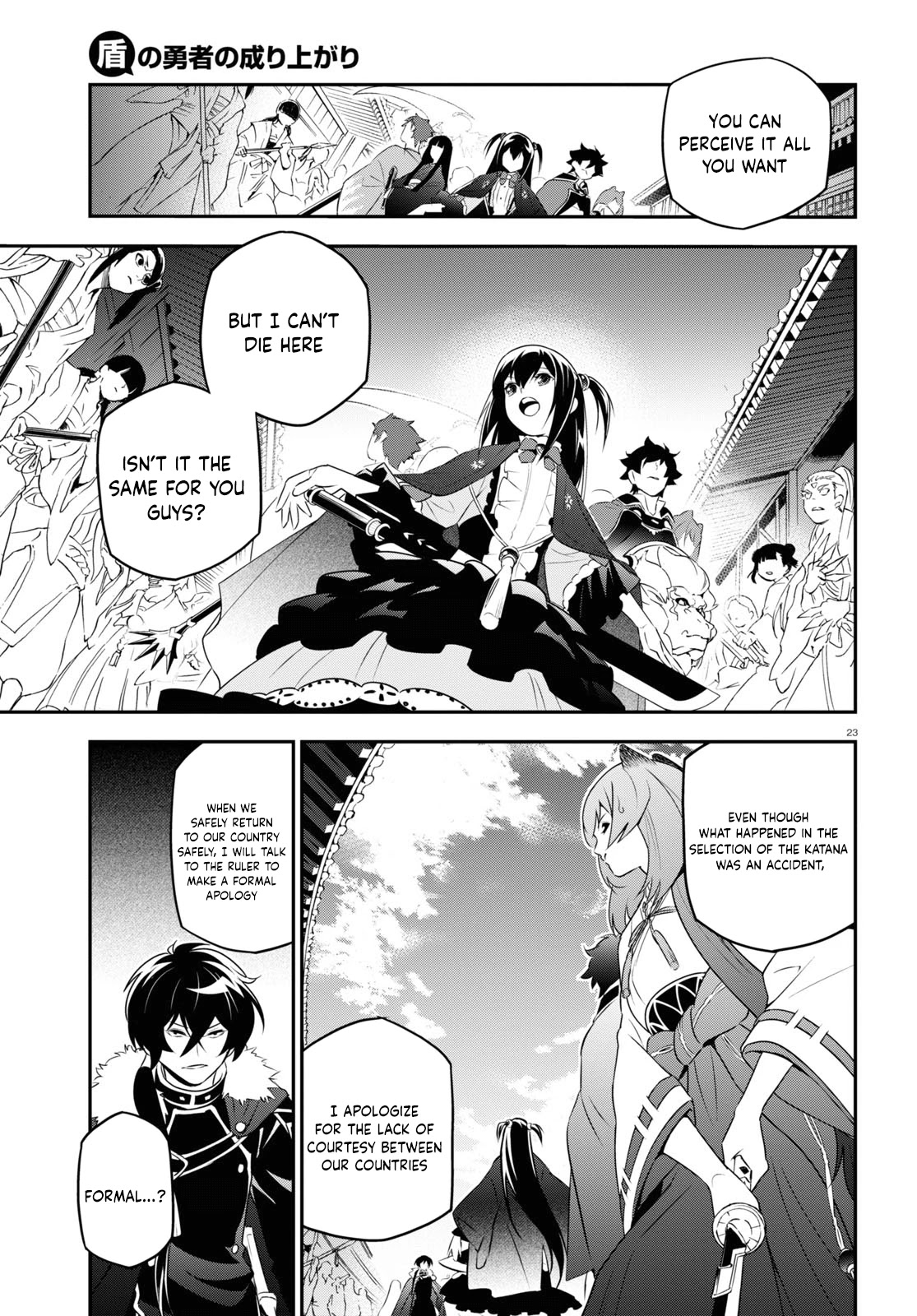 Tate no Yuusha no Nariagari Chapter 75 page 27 - Chapter 75