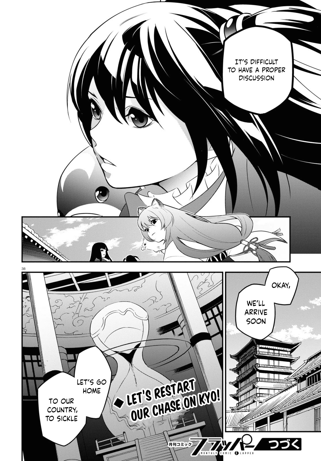 Tate no Yuusha no Nariagari Chapter 75 page 42 - Chapter 75