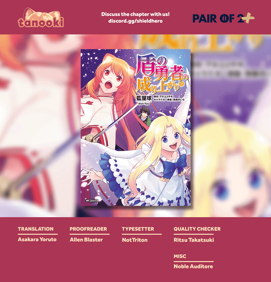 Tate no Yuusha no Nariagari Chapter 75 page 45 - Chapter 75