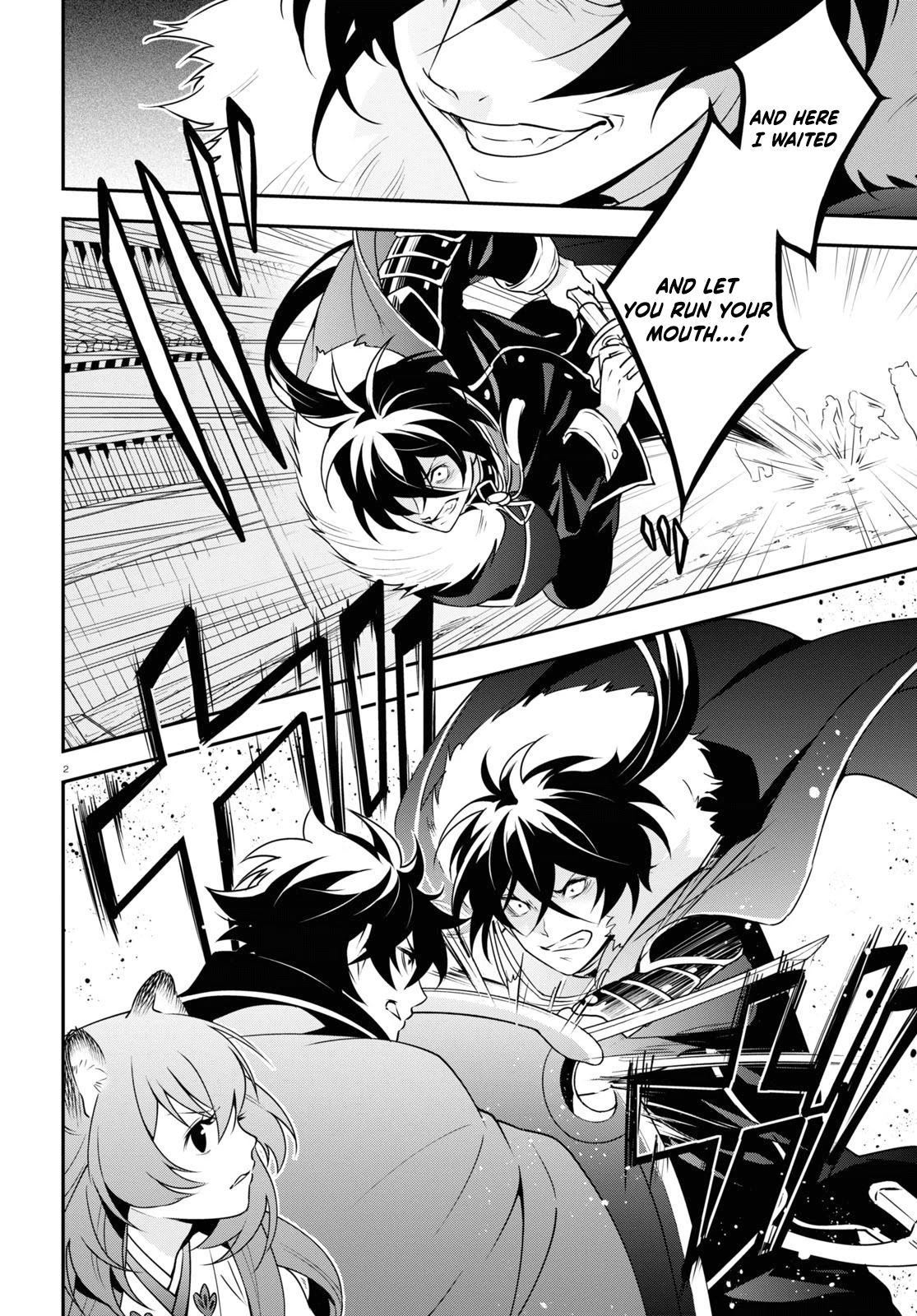 Tate no Yuusha no Nariagari Chapter 75 page 6 - Chapter 75
