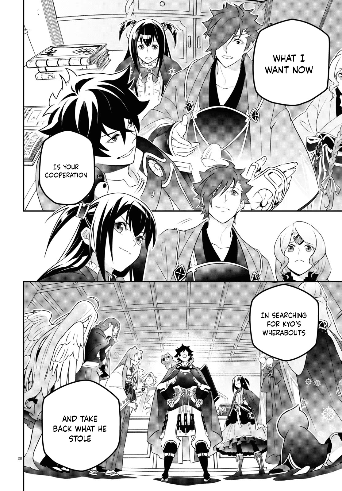 Tate no Yuusha no Nariagari Chapter 76 page 28 - Chapter 76