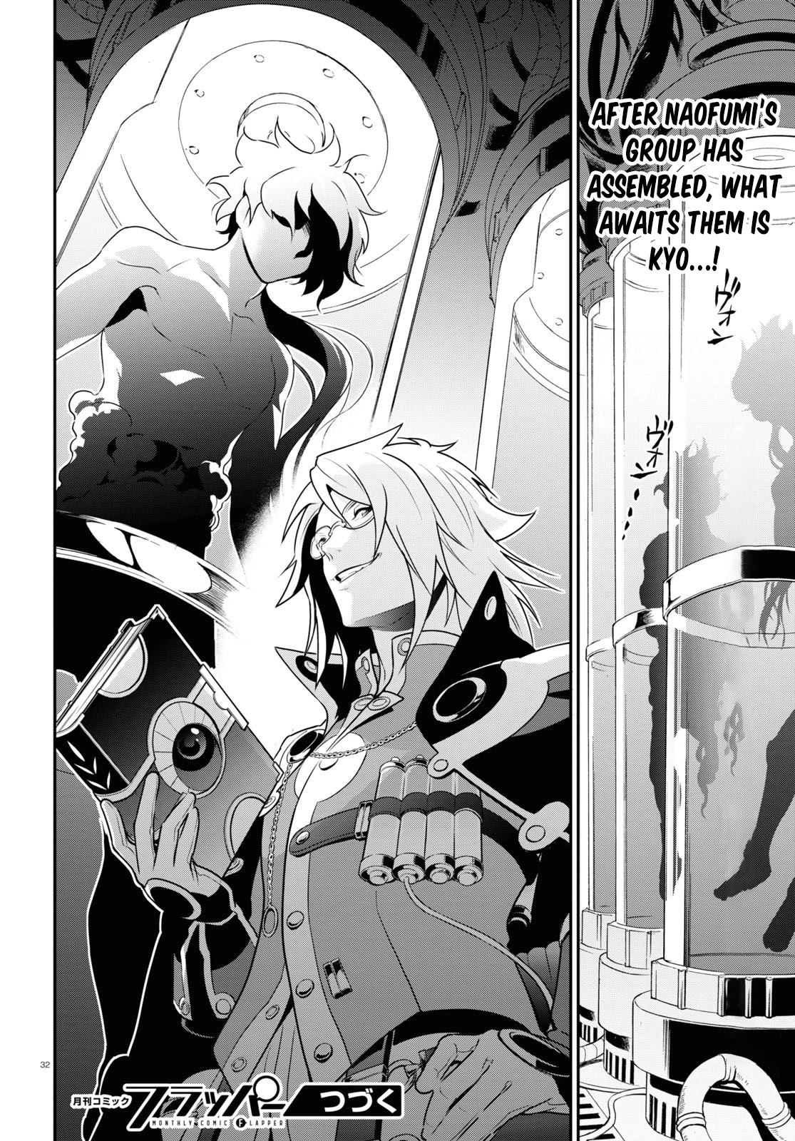 Tate no Yuusha no Nariagari Chapter 76 page 32 - Chapter 76