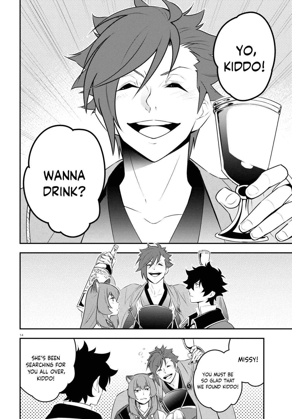 Tate no Yuusha no Nariagari Chapter 77 page 14 - Chapter 77