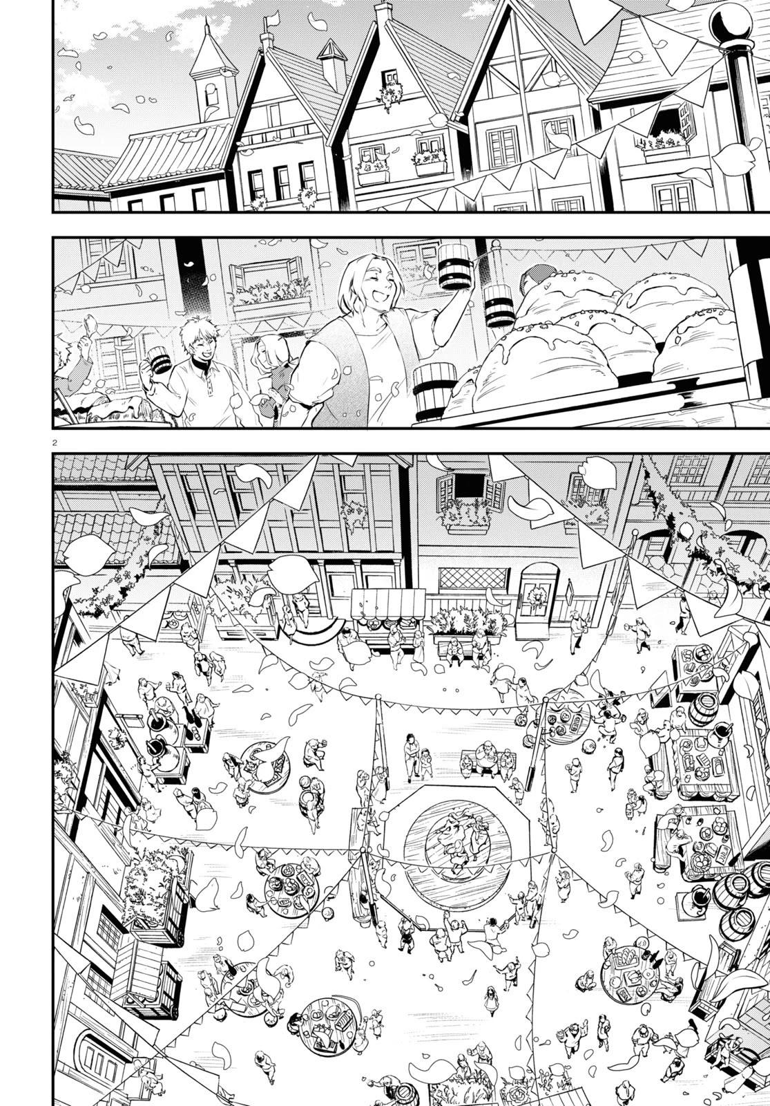 Tate no Yuusha no Nariagari Chapter 77 page 2 - Chapter 77