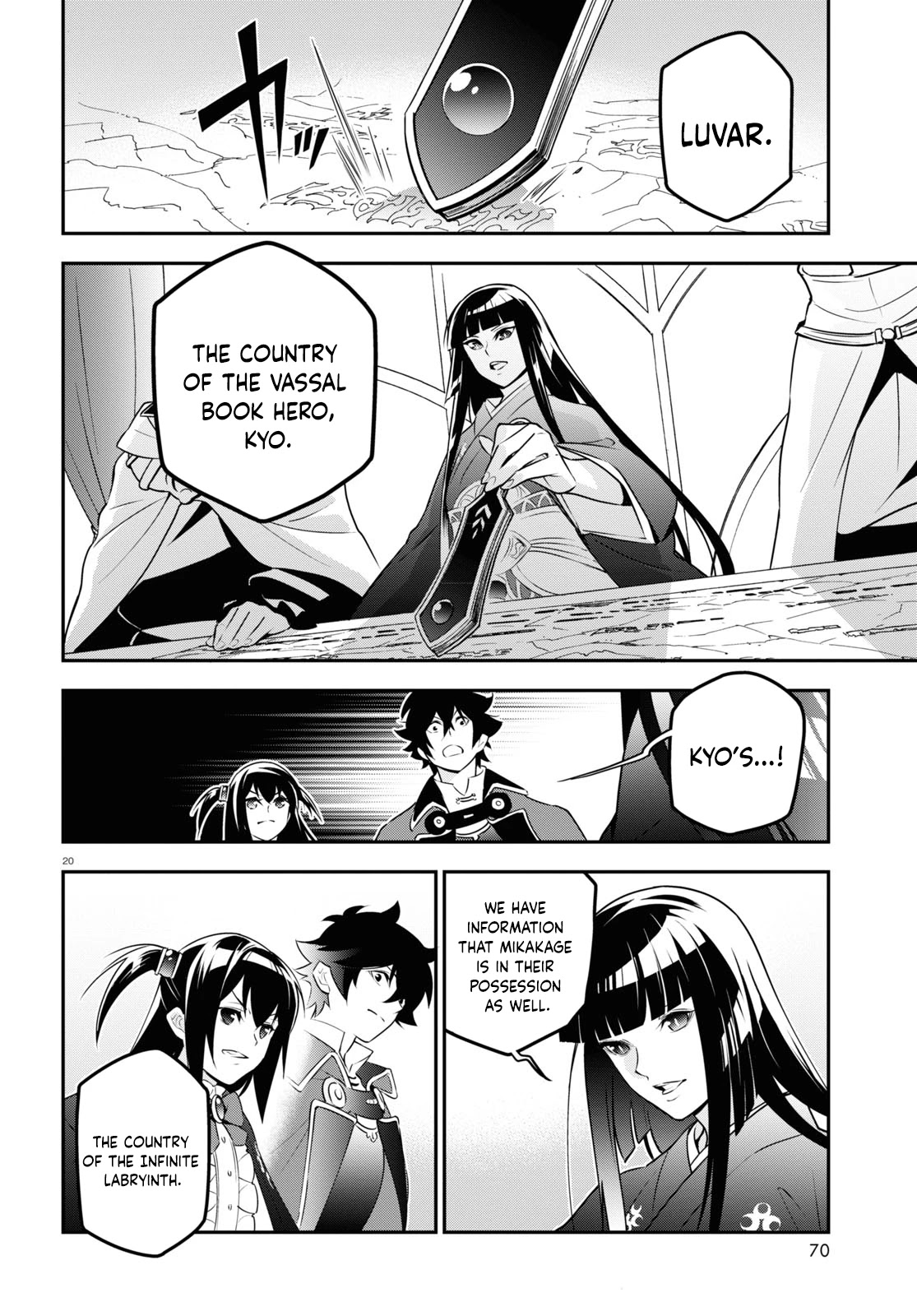 Tate no Yuusha no Nariagari Chapter 77 page 20 - Chapter 77