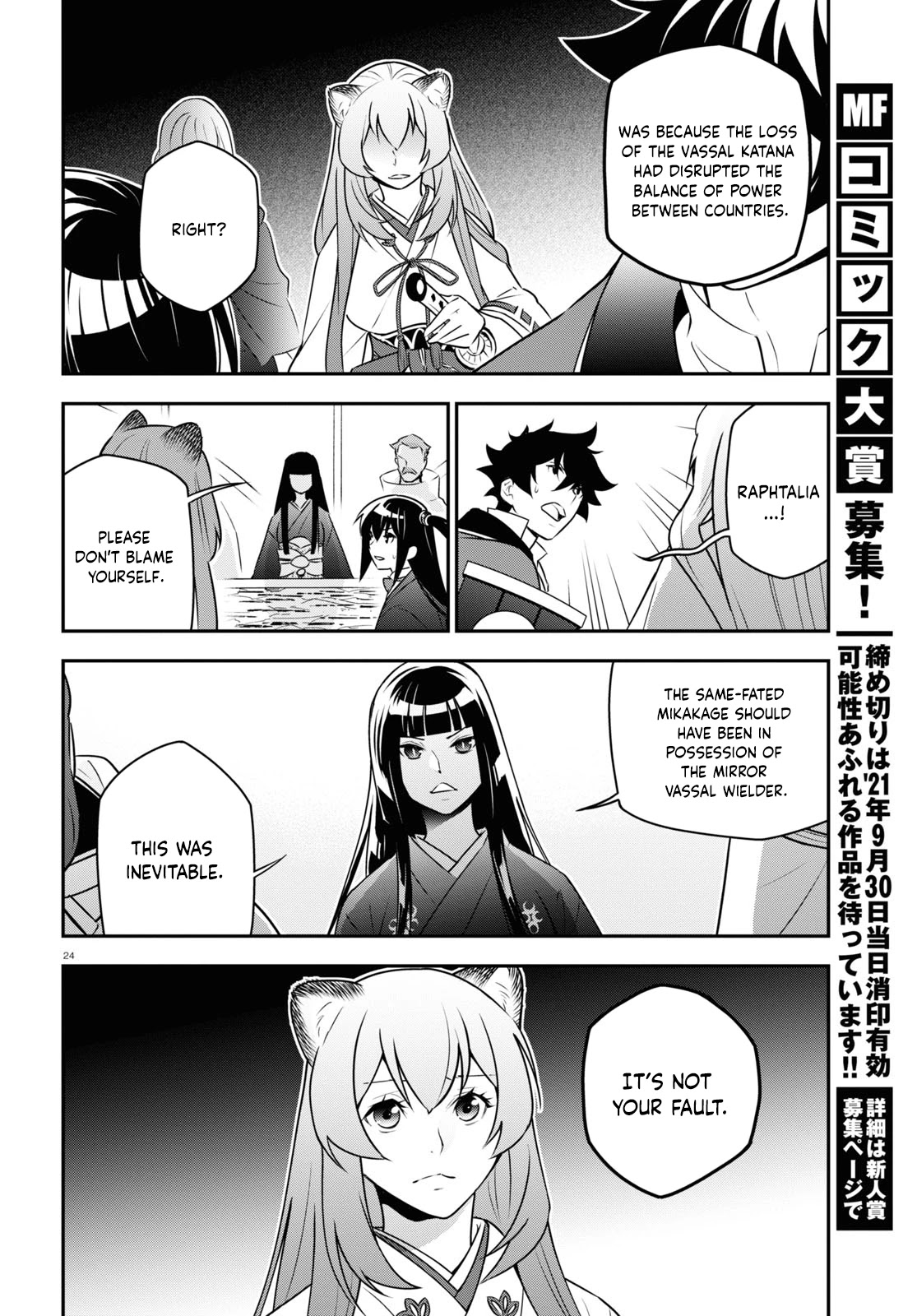 Tate no Yuusha no Nariagari Chapter 77 page 24 - Chapter 77