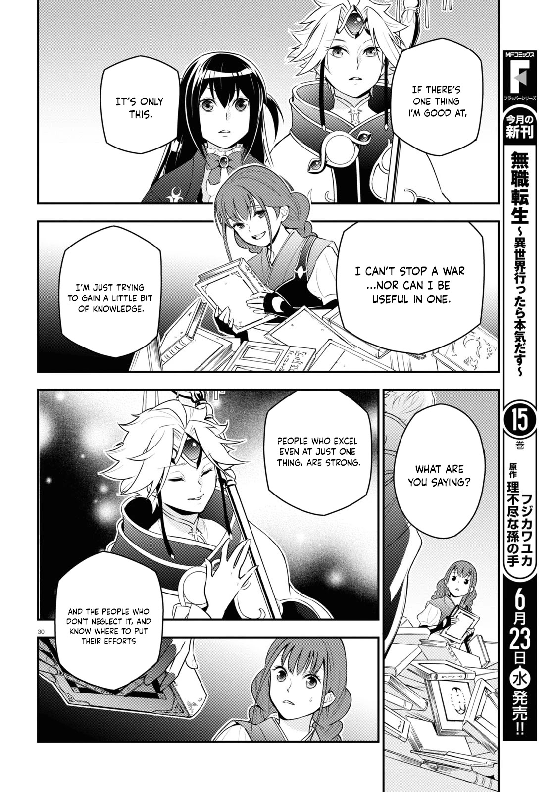 Tate no Yuusha no Nariagari Chapter 77 page 30 - Chapter 77