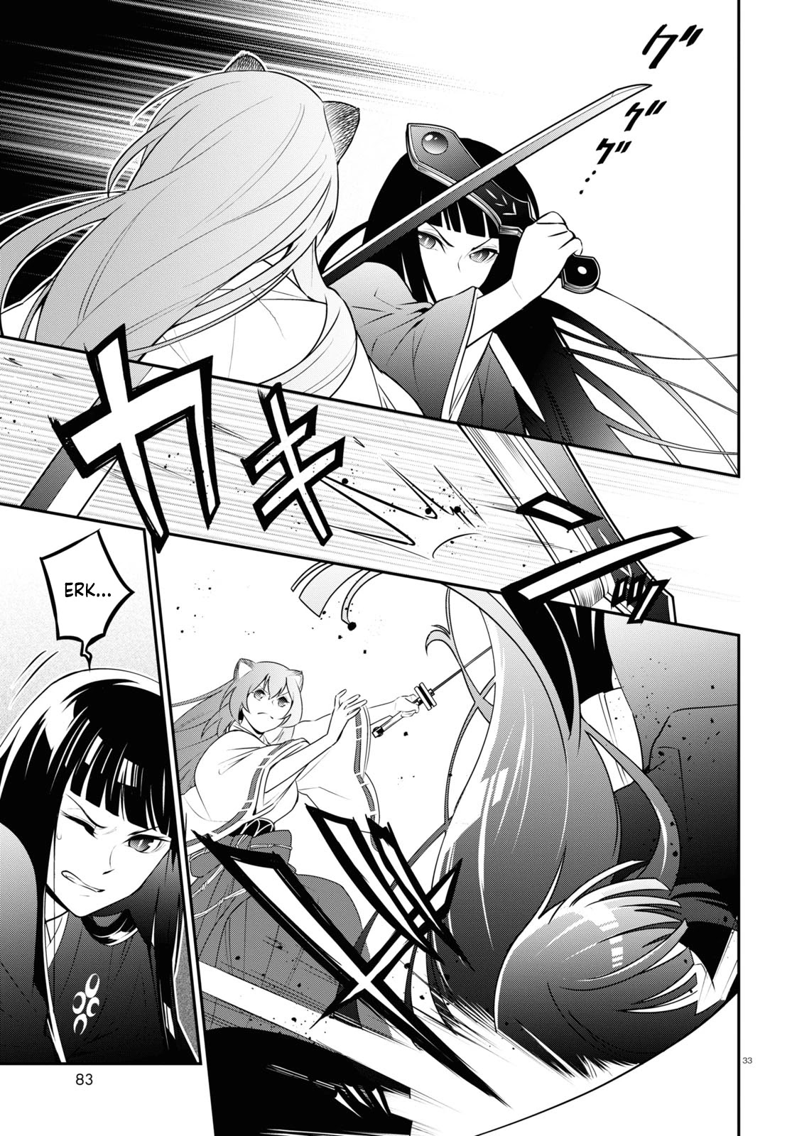 Tate no Yuusha no Nariagari Chapter 77 page 33 - Chapter 77