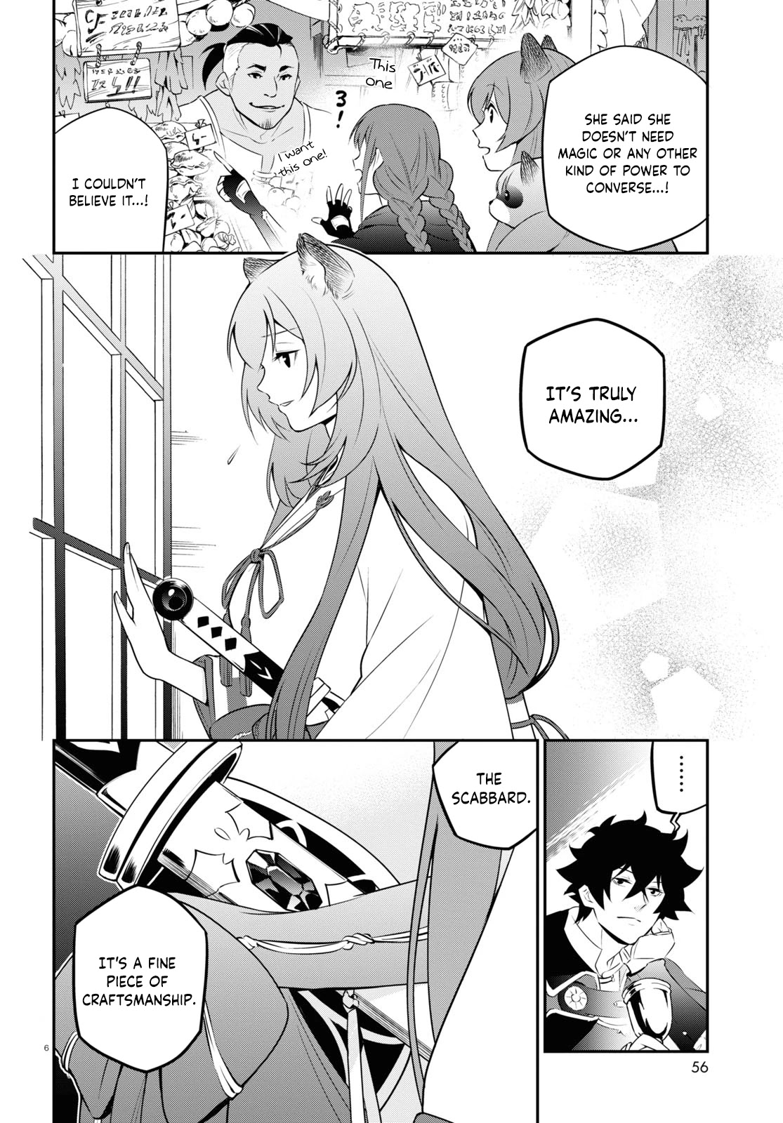 Tate no Yuusha no Nariagari Chapter 77 page 6 - Chapter 77