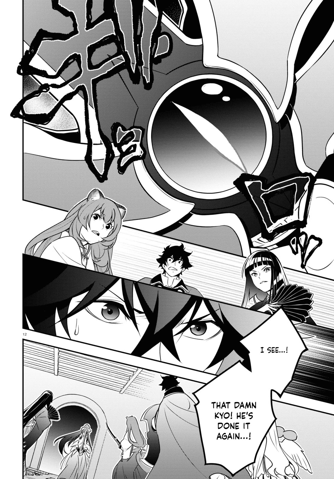 Tate no Yuusha no Nariagari Chapter 78 page 12 - Chapter 78: An Attacker that Charges Like A Boar