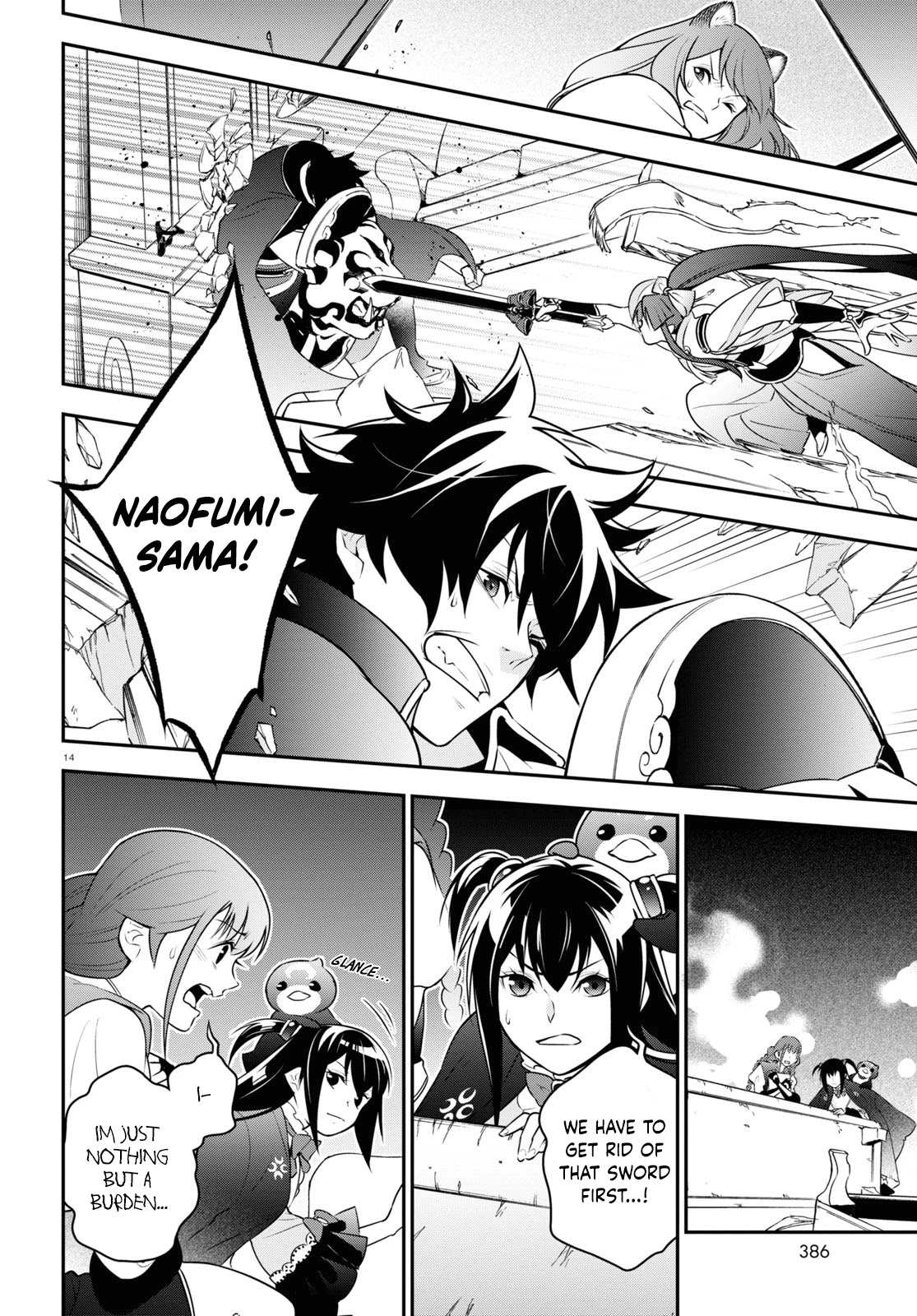 Tate no Yuusha no Nariagari Chapter 78 page 14 - Chapter 78: An Attacker that Charges Like A Boar