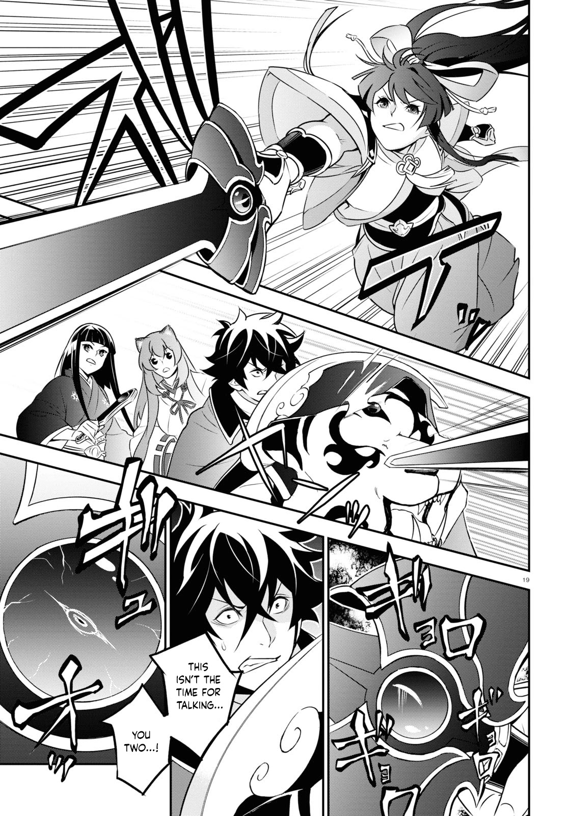 Tate no Yuusha no Nariagari Chapter 78 page 19 - Chapter 78: An Attacker that Charges Like A Boar