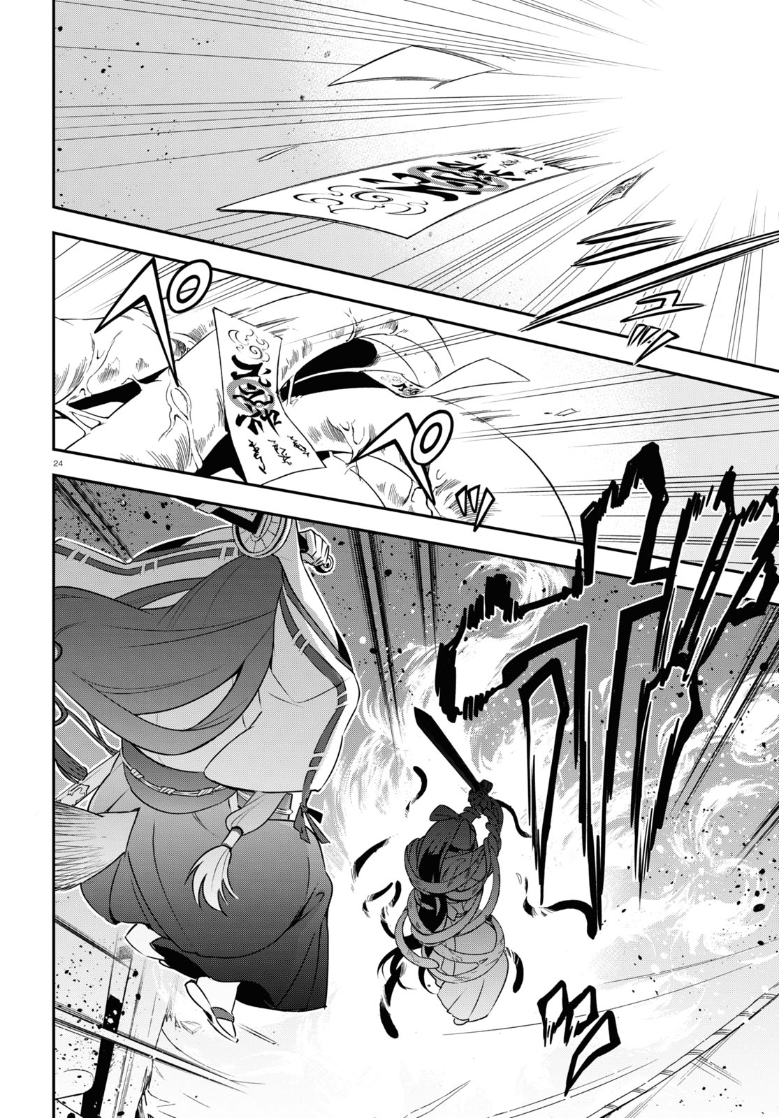 Tate no Yuusha no Nariagari Chapter 78 page 24 - Chapter 78: An Attacker that Charges Like A Boar