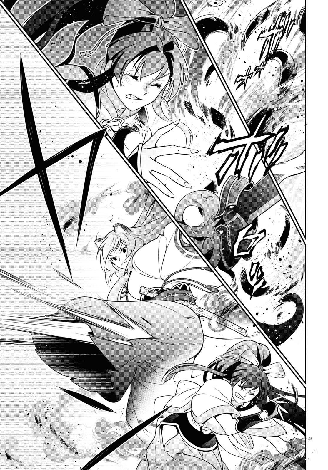 Tate no Yuusha no Nariagari Chapter 78 page 25 - Chapter 78: An Attacker that Charges Like A Boar