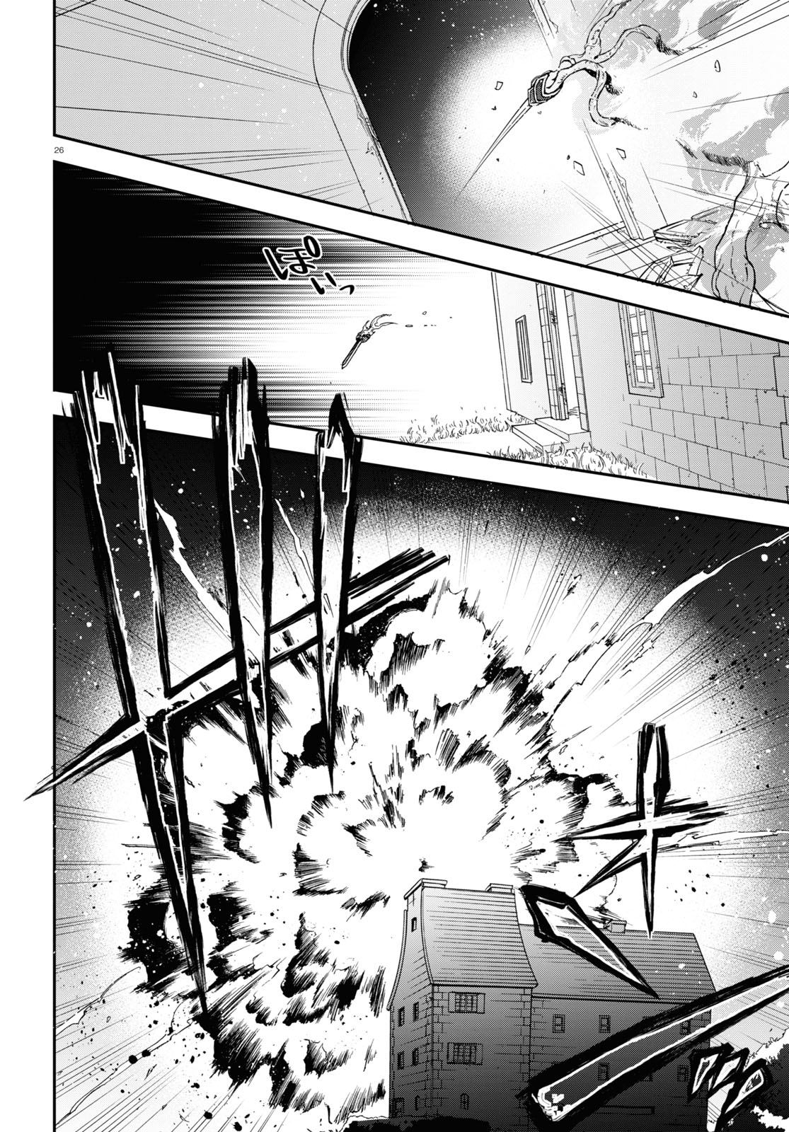 Tate no Yuusha no Nariagari Chapter 78 page 26 - Chapter 78: An Attacker that Charges Like A Boar