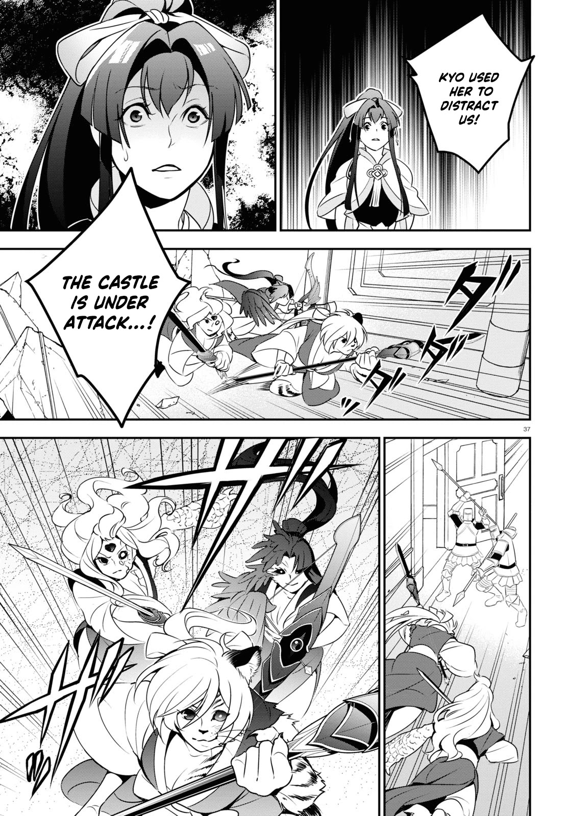 Tate no Yuusha no Nariagari Chapter 78 page 37 - Chapter 78: An Attacker that Charges Like A Boar