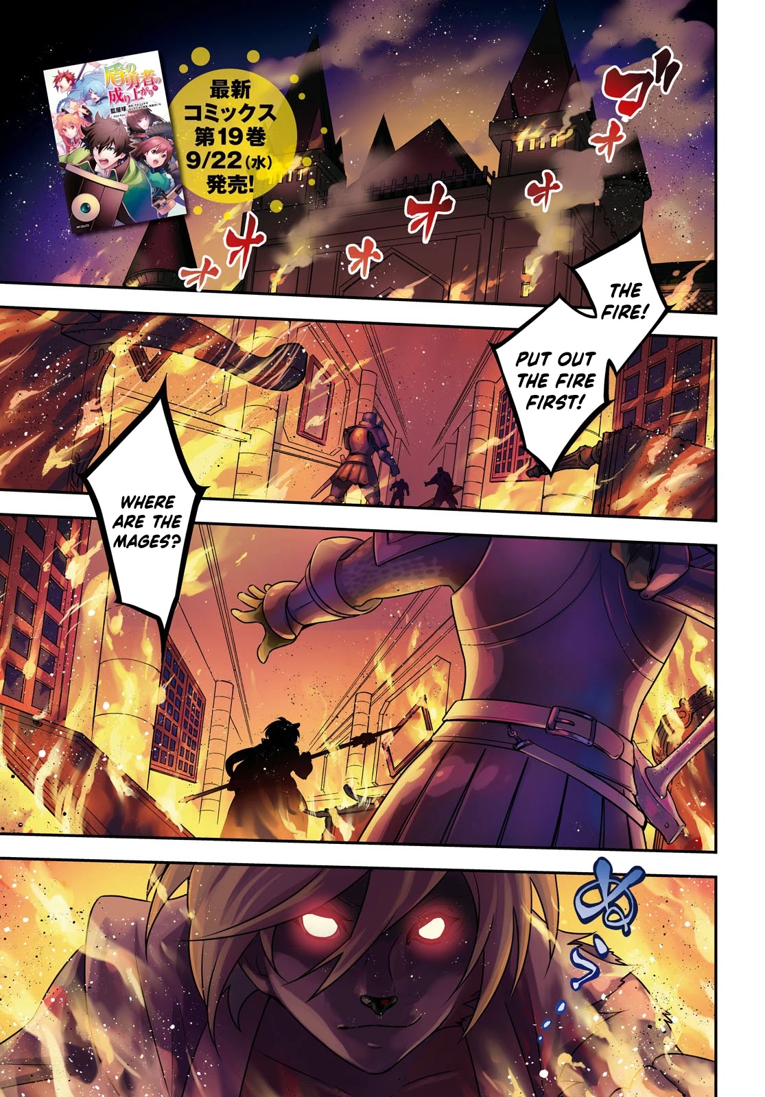 Tate no Yuusha no Nariagari Chapter 79 page 2 - Chapter 79: Conditional Companionship