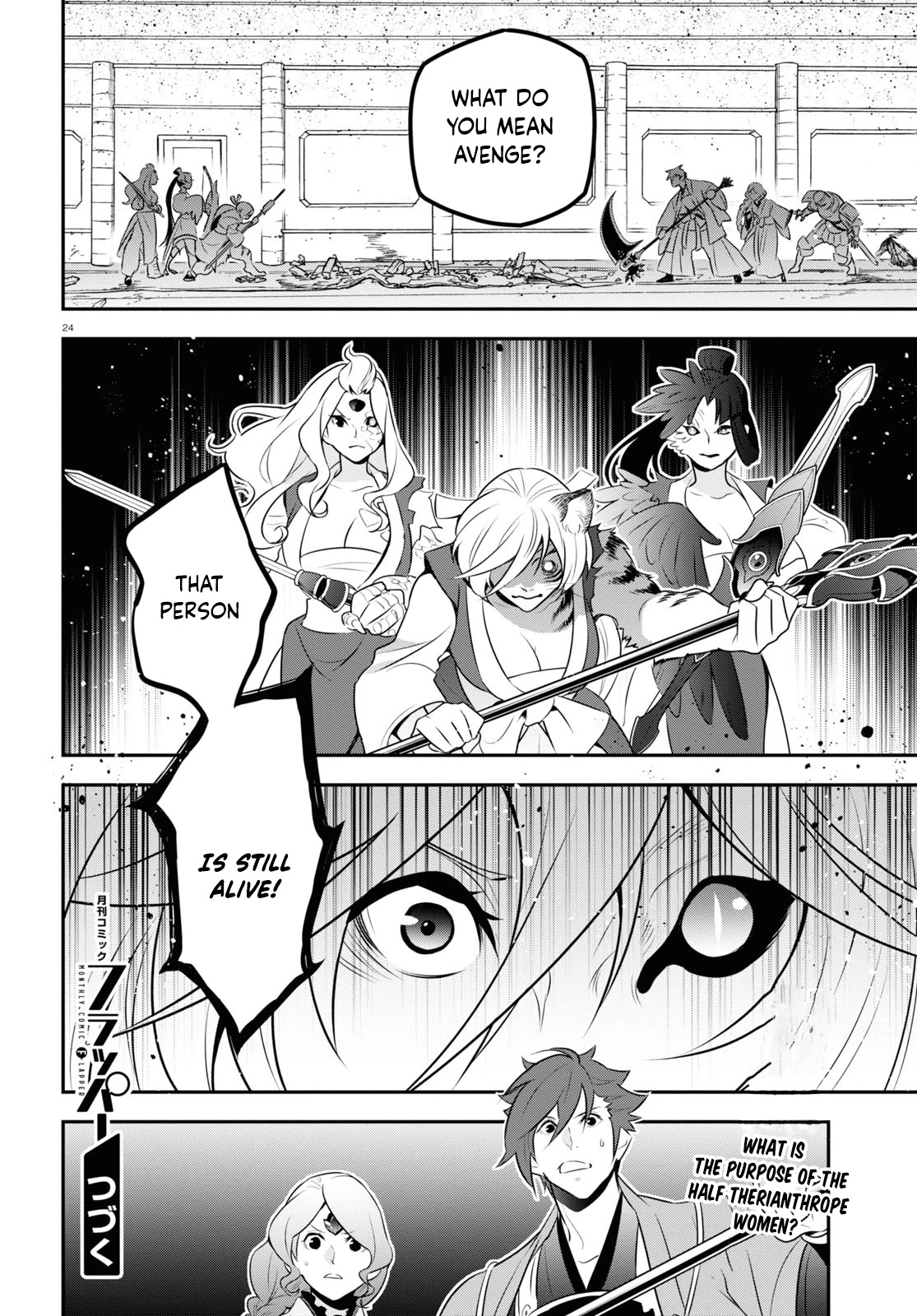 Tate no Yuusha no Nariagari Chapter 79 page 28 - Chapter 79: Conditional Companionship