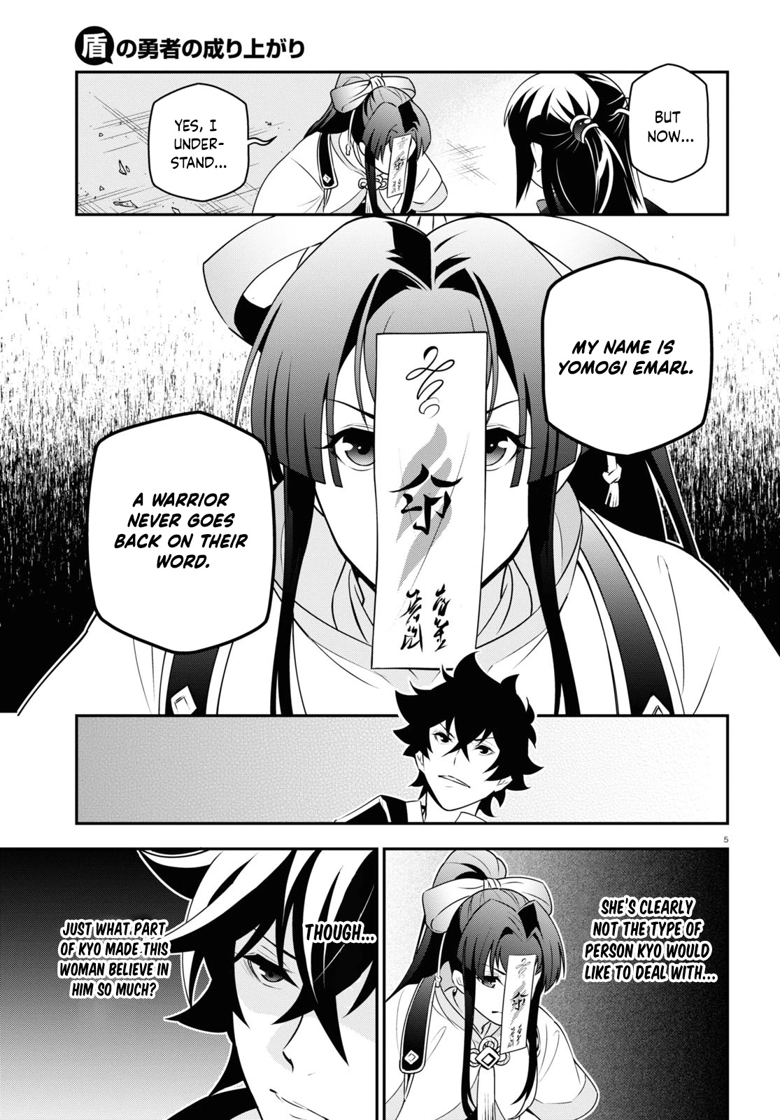 Tate no Yuusha no Nariagari Chapter 79 page 9 - Chapter 79: Conditional Companionship