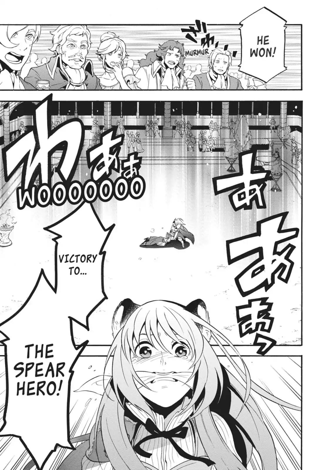 Tate no Yuusha no Nariagari Chapter 8 page 1 - Chapter 8: The Words I Wanted to Hear