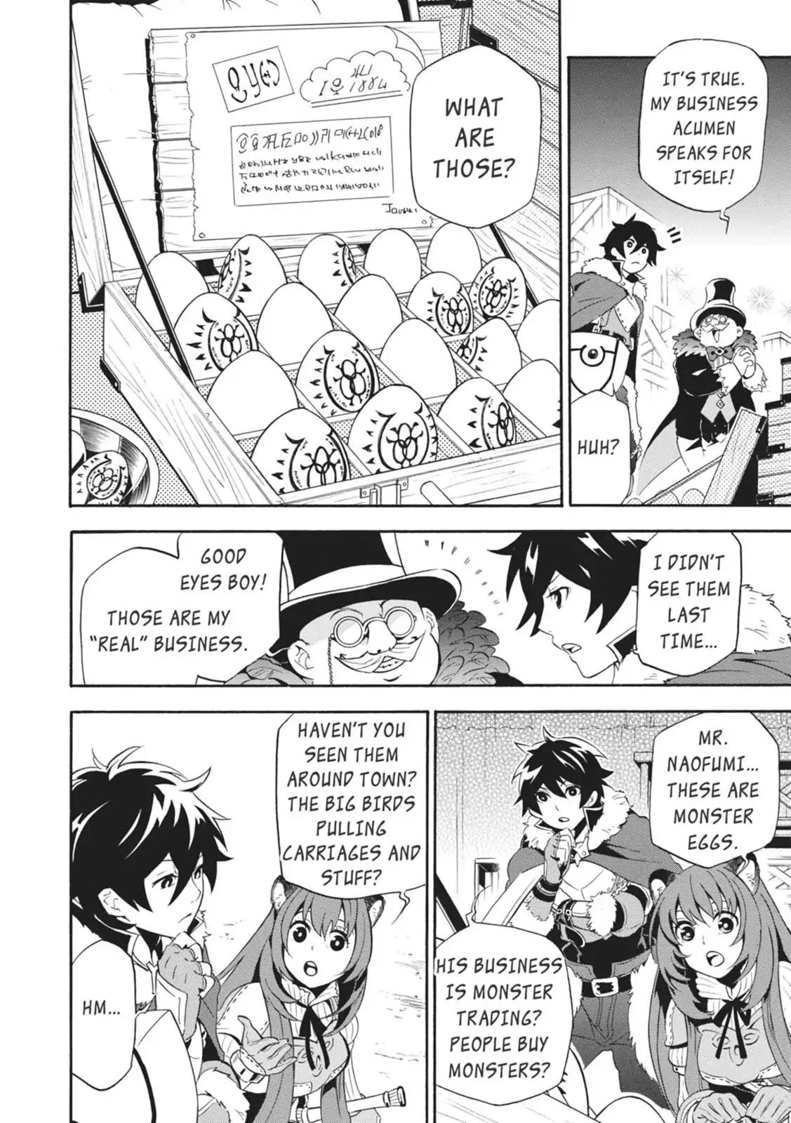 Tate no Yuusha no Nariagari Chapter 8 page 32 - Chapter 8: The Words I Wanted to Hear