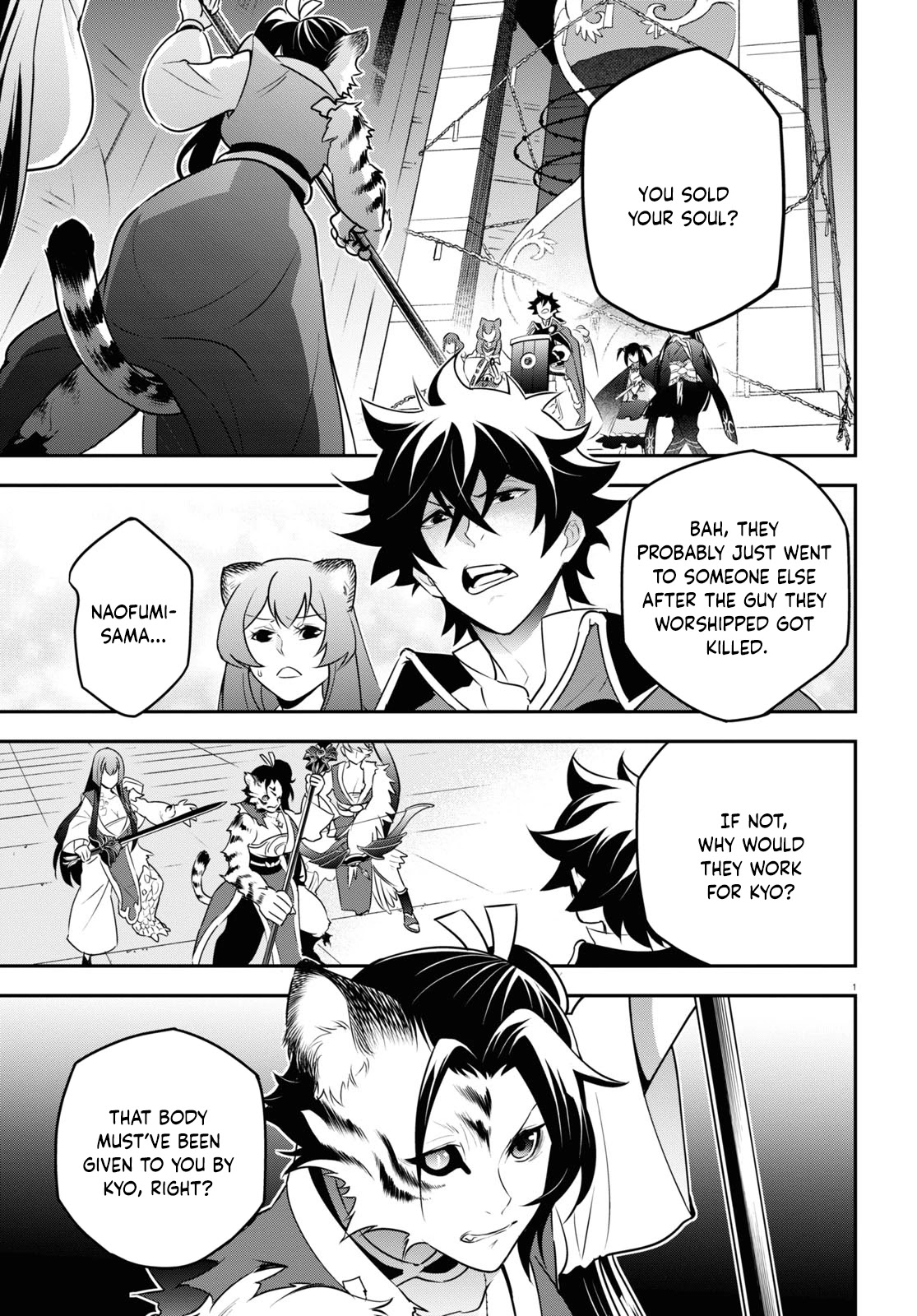 Tate no Yuusha no Nariagari Chapter 80 page 1 - Chapter 80: Those who have been altered