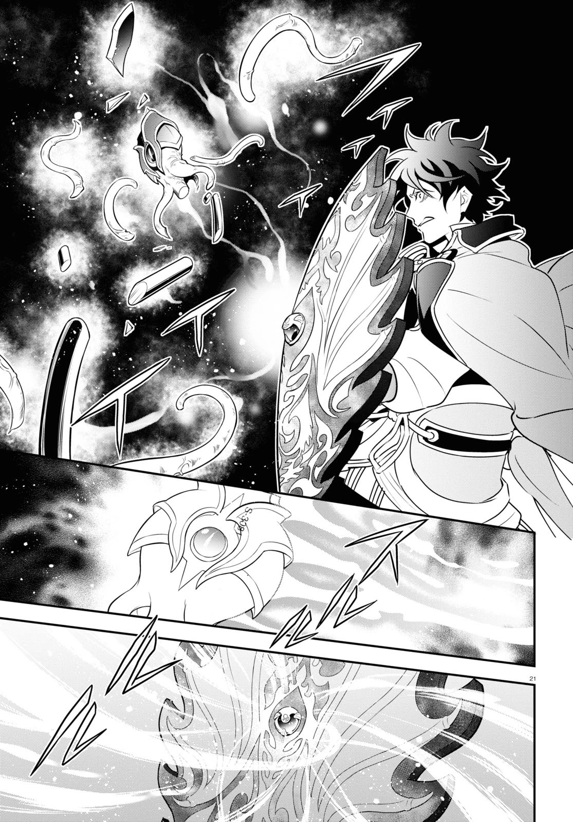 Tate no Yuusha no Nariagari Chapter 80 page 21 - Chapter 80: Those who have been altered