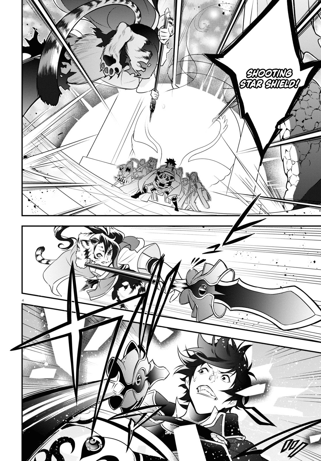 Tate no Yuusha no Nariagari Chapter 80 page 4 - Chapter 80: Those who have been altered