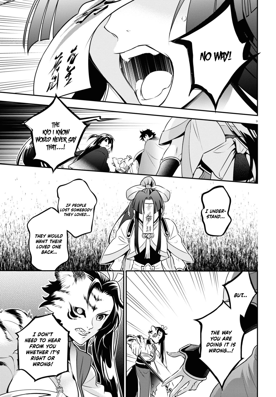 Tate no Yuusha no Nariagari Chapter 80 page 9 - Chapter 80: Those who have been altered