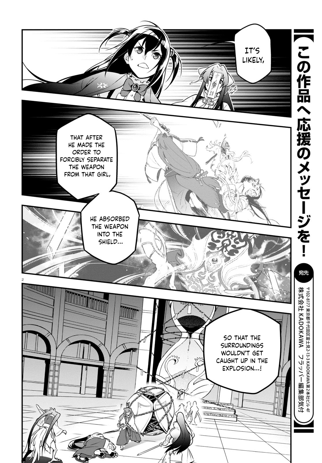 Tate no Yuusha no Nariagari Chapter 81 page 2 - Chapter 81: The Will to Fight Back