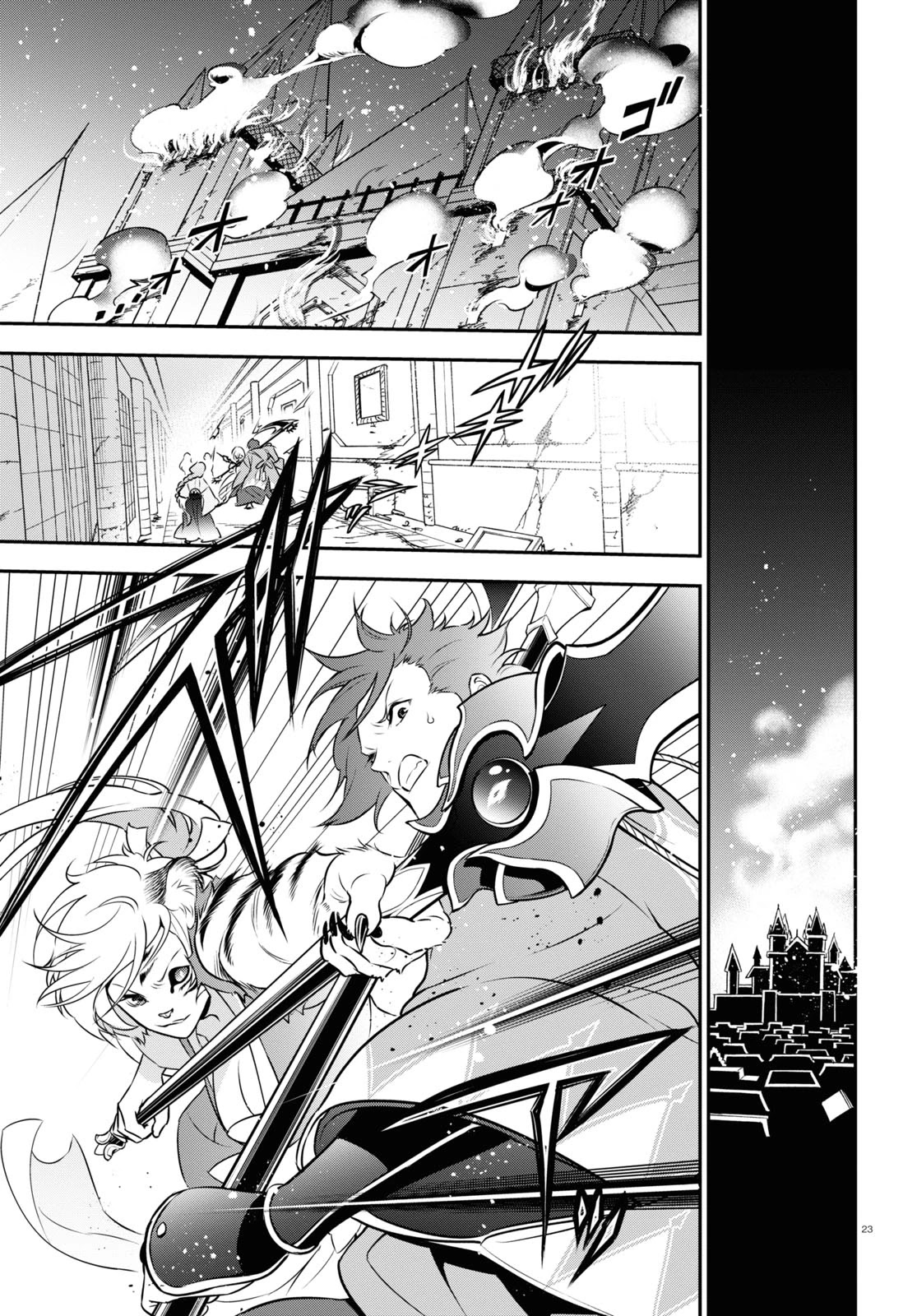 Tate no Yuusha no Nariagari Chapter 81 page 23 - Chapter 81: The Will to Fight Back