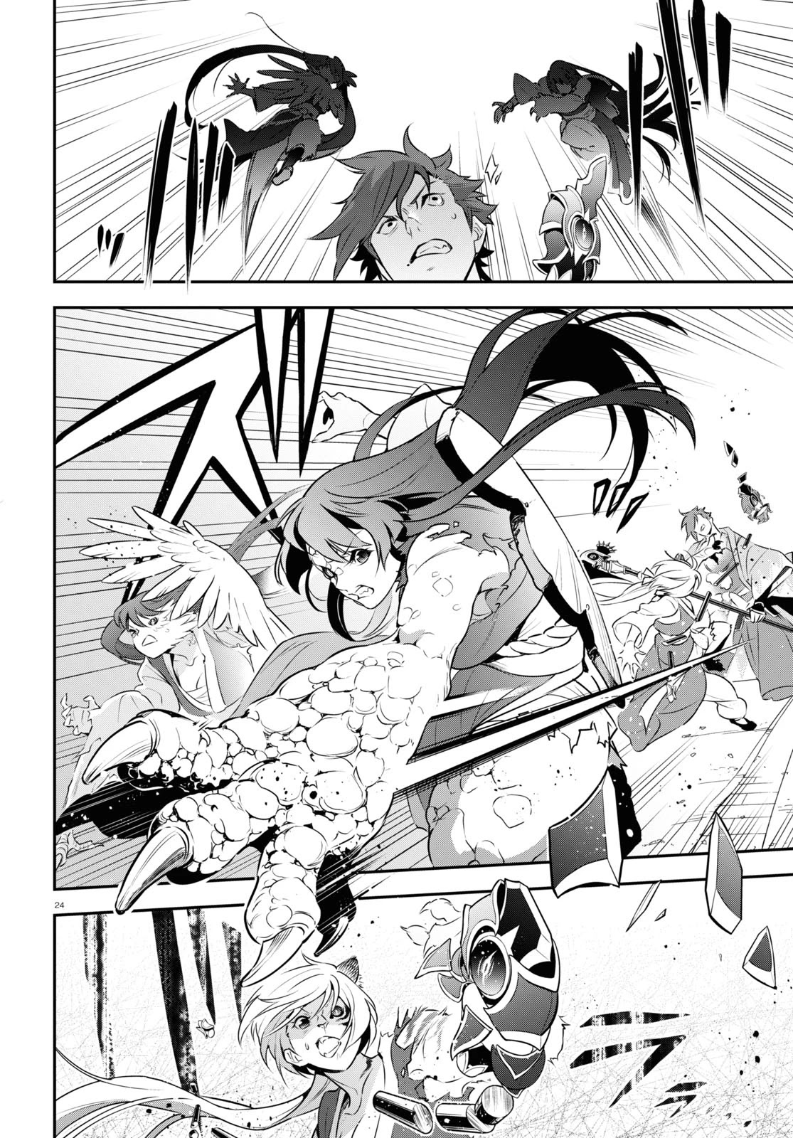 Tate no Yuusha no Nariagari Chapter 81 page 24 - Chapter 81: The Will to Fight Back