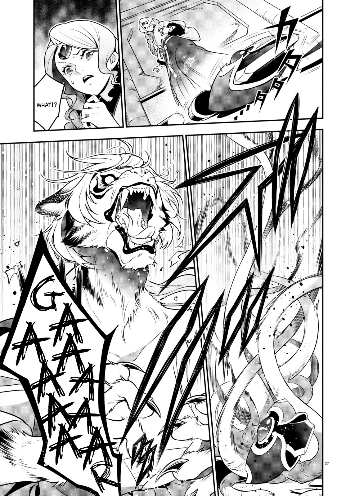 Tate no Yuusha no Nariagari Chapter 81 page 27 - Chapter 81: The Will to Fight Back