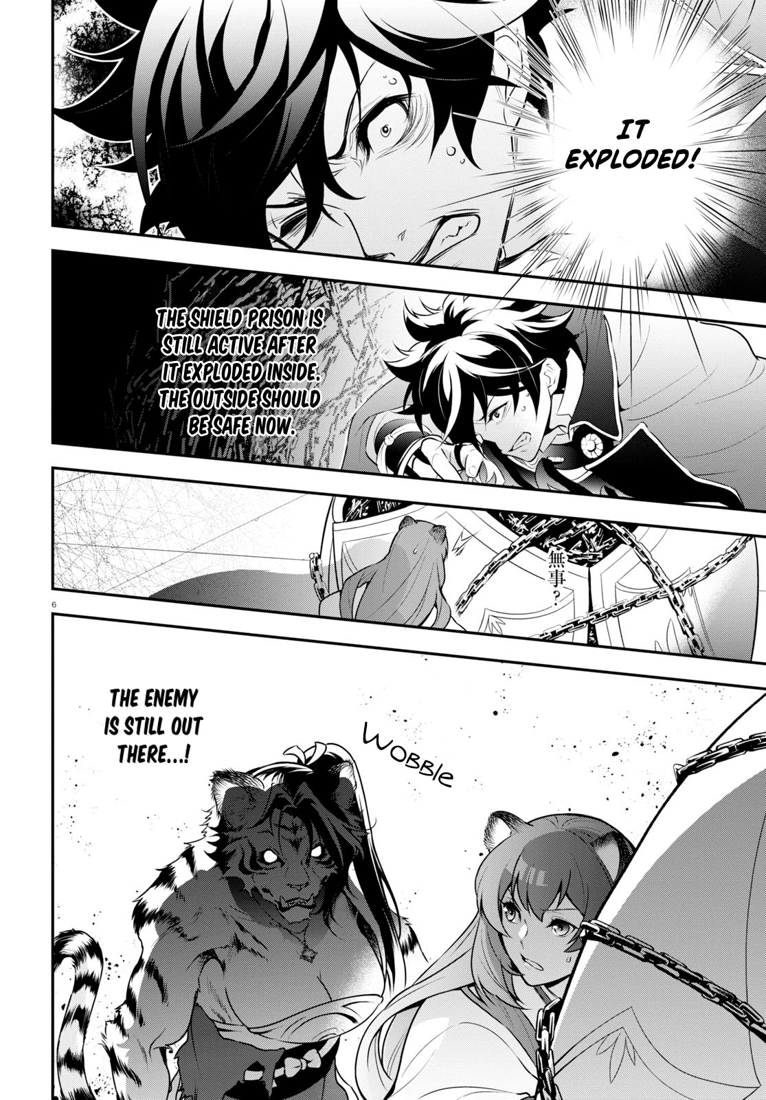 Tate no Yuusha no Nariagari Chapter 81 page 6 - Chapter 81: The Will to Fight Back