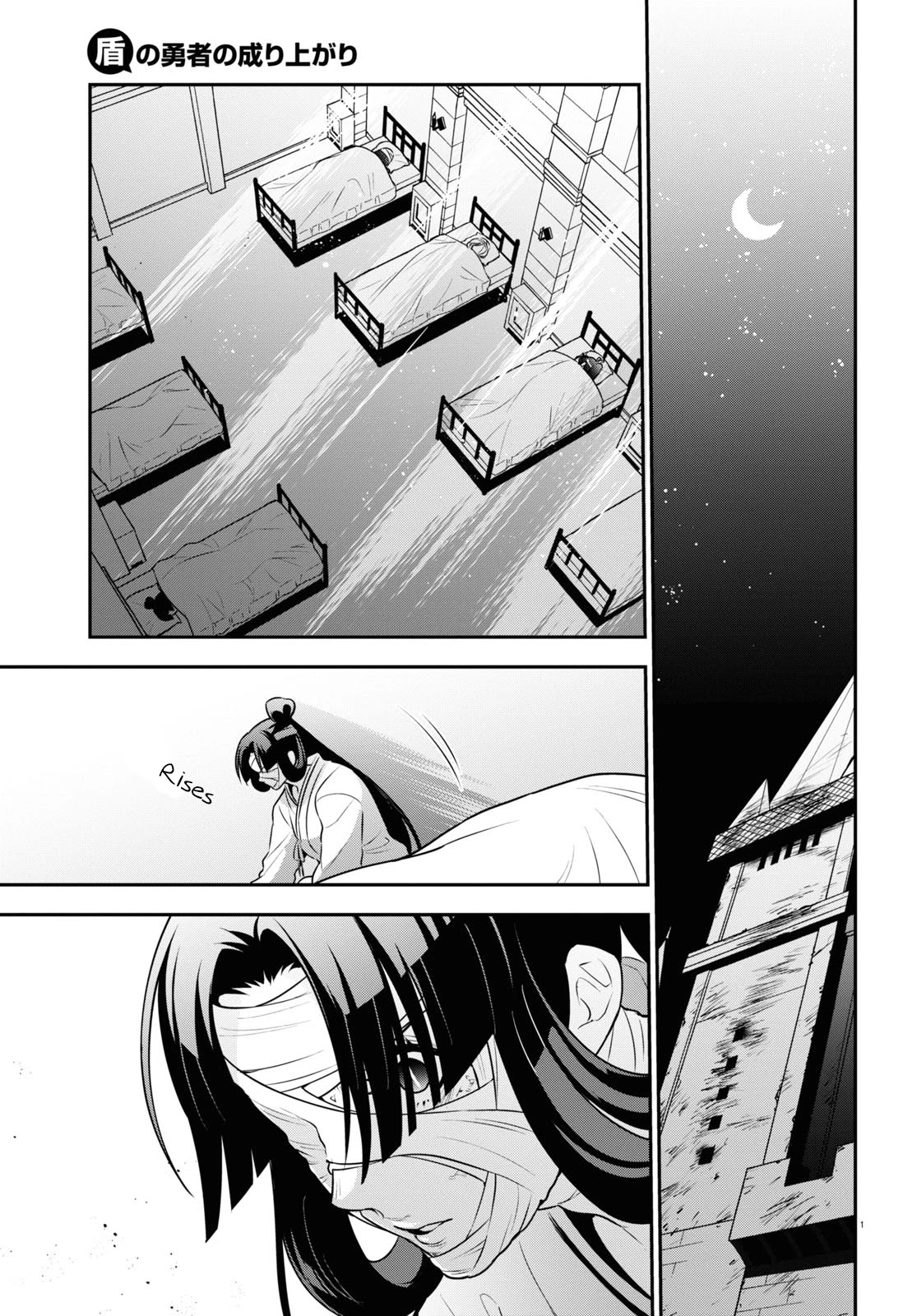 Tate no Yuusha no Nariagari Chapter 82 page 1 - Chapter 82: Kyo's Goal